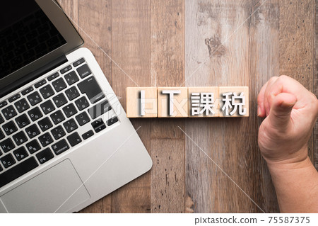 Image IT taxation 75587375