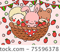 Strawberry picking 75596378