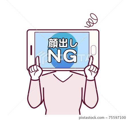 Person with NG appearance 75597100