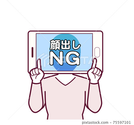 Person with NG appearance 75597101