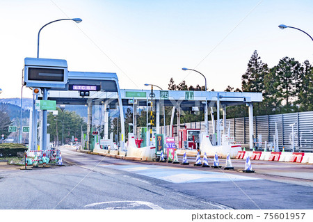 Nishiyama interchange 75601957