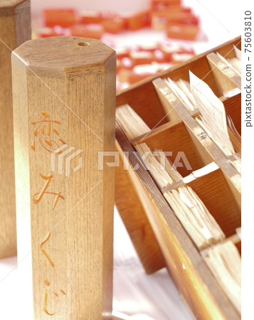 Sumiyoshi Taisha's fortune 75603810