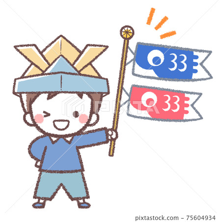 A boy wearing a beetle and a carp streamer 75604934