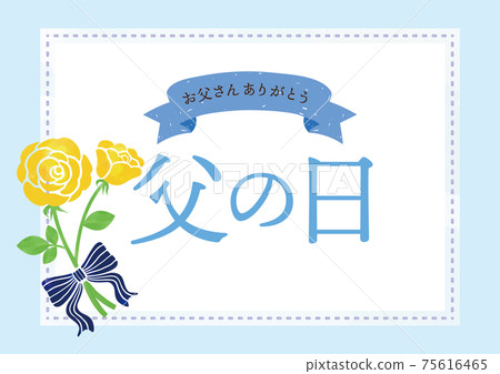 Father's Day yellow rose light blue frame Father's Day yellow rose light blue frame 75616465