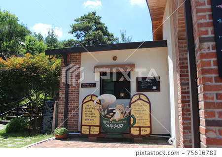 Coffee Museum in Chungju, Chungcheongbuk-do, South Korea Coffee Museum in Chungju, Chungcheongbuk-do, South Korea 75616781