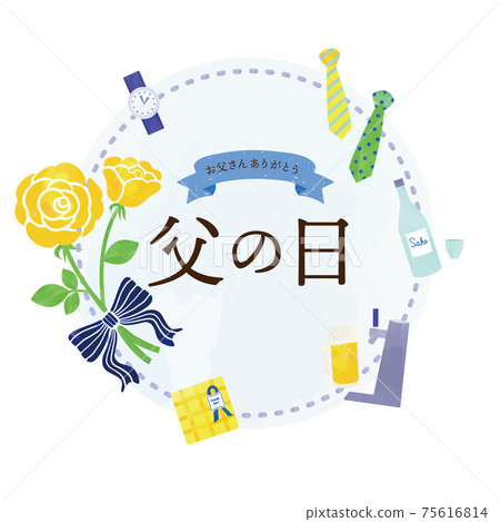 Father's Day gift item and yellow rose yen Father's Day gift item and yellow rose yen 75616814