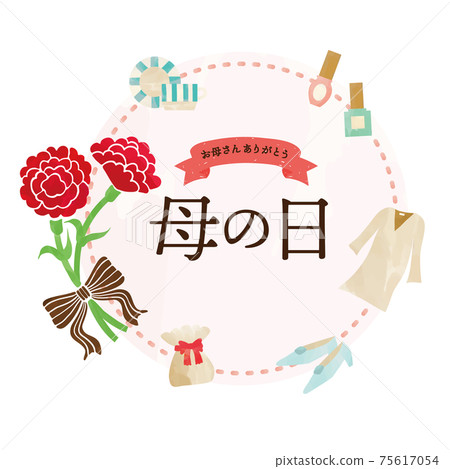 Mother's Day carnation and gift item yen Mother's Day carnation and gift item yen 75617054