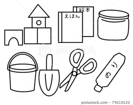 School supplies (monochrome) School supplies (monochrome) 75619220