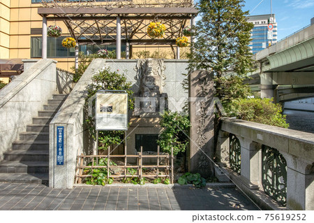 日本橋魚市場發源地的紀念碑 75619252