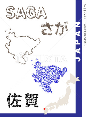 Hand-painted prefectures 75621179