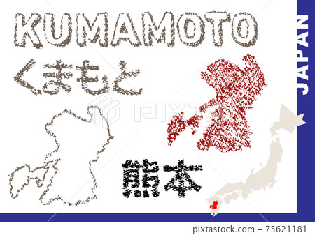 Hand-painted prefectures 75621181