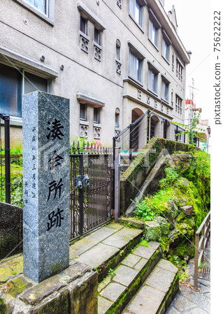 Minato Kaisho Ruins [Nagasaki City] 75622222