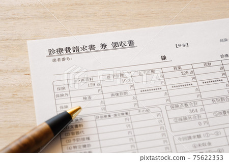 Medical bill and receipt Medical office Hospital clinic 75622353