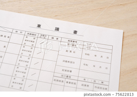 批准書批准稿商業形象 批准書批准稿商業形象 75622813