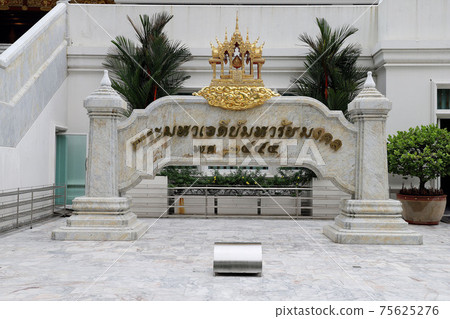 曼谷南碧寺 75625276