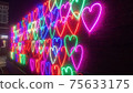 霓虹心 75633175