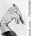 Croquis on the right hand holding a pen 75636980