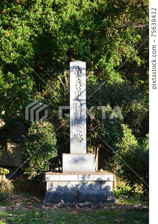 Stone monument of "Infantry 6th Union Remains" (Nagoya Castle Ninomaru Garden / Nagoya City, Aichi Prefecture) Stone monument of "Infantry 6th Union Remains" (Nagoya Castle Ninomaru Garden / Nagoya City, Aichi Prefecture) 75638412