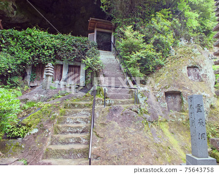 Reigando, which is related to Miyamoto Musashi 75643758