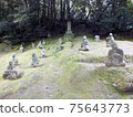 Reigando, which is related to Miyamoto Musashi 75643773