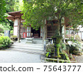 Reigando, which is related to Miyamoto Musashi 75643777