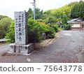 Reigando, which is related to Miyamoto Musashi 75643778