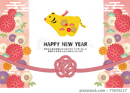 2022 Tiger Year New Year Material Template Tiger Japanese Style New Year Postcard 75650217