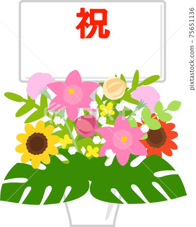 Opening celebration flowers and boards 75651136