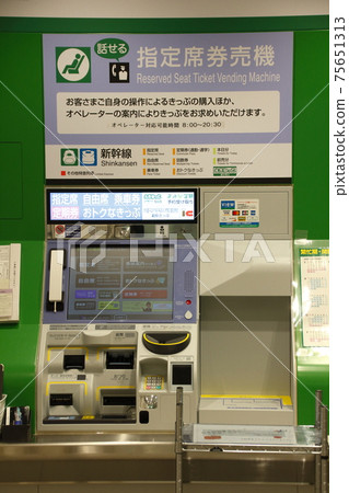 Reserved seat ticket vending machine that can talk 75651313