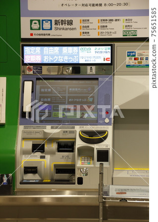 預留座位自動售貨機(JR東) 預留座位自動售貨機(JR東) 75651585