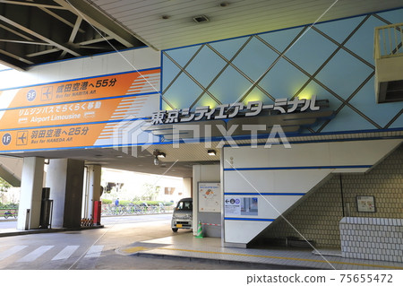 東京都中央區東京都航空站（TCAT） 75655472