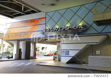 Tokyo City Air Terminal (TCAT) Chuo-ku, Tokyo Tokyo City Air Terminal (TCAT) Chuo-ku, Tokyo 75655473