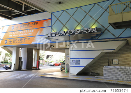 Tokyo City Air Terminal (TCAT) Chuo-ku, Tokyo 75655474