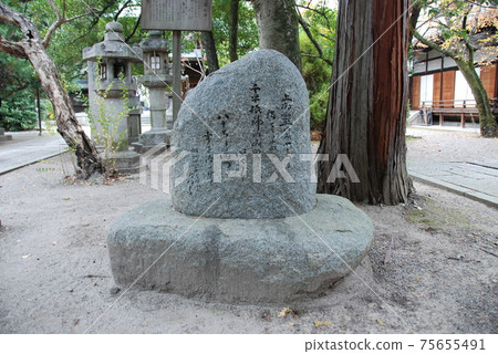 新村五十鈴歌頌紀念碑（京都市上京區烏丸東霧入神社mig神社/神社）町） 75655491