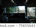 tram 75655643