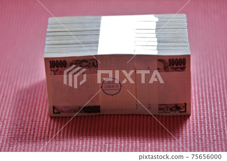 一捆鈔票 一捆鈔票 75656000