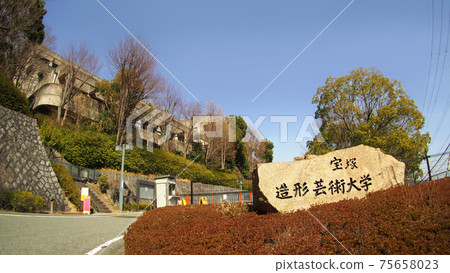 Takarazuka Bunka Art University Takarazuka Bunka Art University 75658023