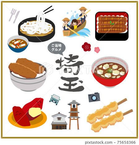 Saitama local gourmet specialty Saitama local gourmet specialty 75658366