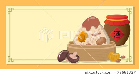 端午節的粽子與雄黃酒,字幕翻譯:端午節快樂,五月五號 75661327