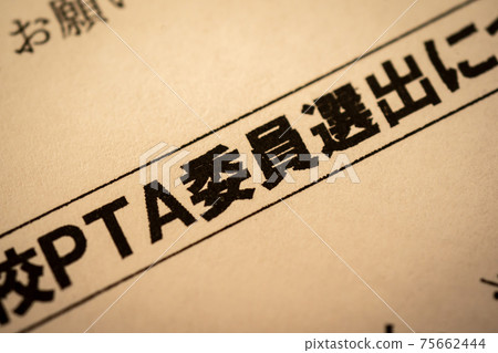 Choosing PTA Choosing PTA 75662444