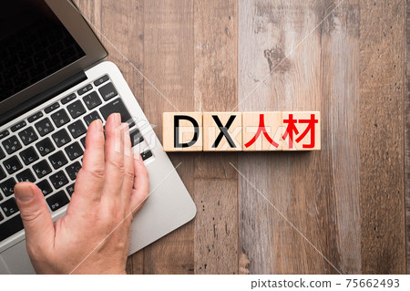 Image DX human resources Image DX human resources 75662493