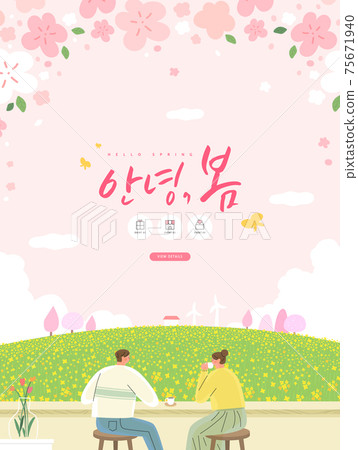 春天，春天的花朵，購物，春天購物，模板 75671940