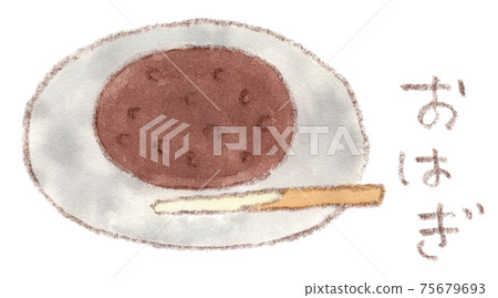 日本糖果，Ha的水彩插圖 75679693