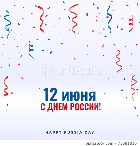 celebration confetti falling for happy russia day celebration confetti falling for happy russia day 75681810