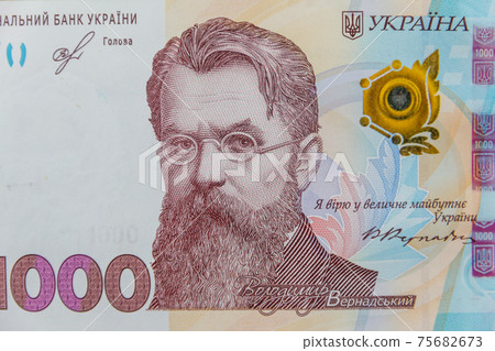 Ukrainian currency. Macro shot of one thousand hryvnia banknote 75682673
