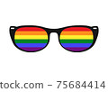 Vector illustration of sunglasses with LGBT gay rainbow lenses isolated on white background. Rainbow, LGBT pride, gay, human rights concept. 75684414