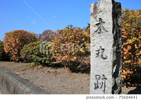 Numata Castle Numata Castle 75684641
