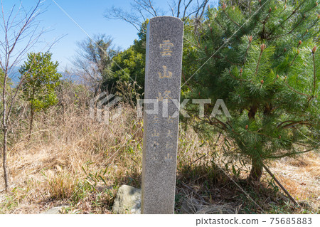 The summit of Unzanpo (Unzanpo hiking course) The summit of Unzanpo (Unzanpo hiking course) 75685883