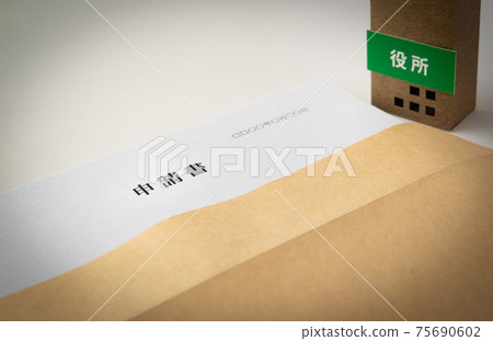 Submit the application to the government office Documents Administrative procedures City hall Ward office City hall Submit the application to the government office Documents Administrative procedures City hall Ward office City hall 75690602