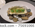 Raw oyster with lemon jelly 75691066